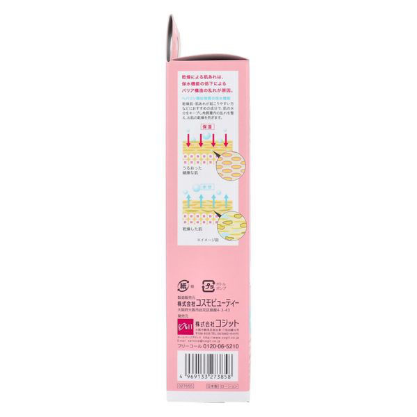 コジット ヒルセリンローション 乾燥肌用薬用 100mL 