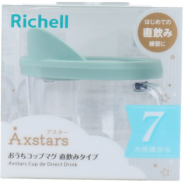 リッチェル アスター おうちコップマグ 直飲みタイプ ライト リッチェル アスター おうちコップマグ 直飲みタイプ ライト