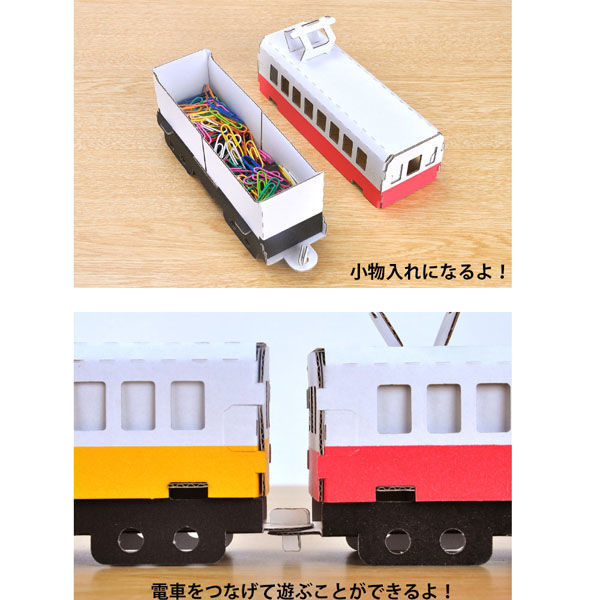 hacomo 乗り物シリーズ 電車(緑) ダンボール工作キット 4562201010371 1個（直送品） - アスクル