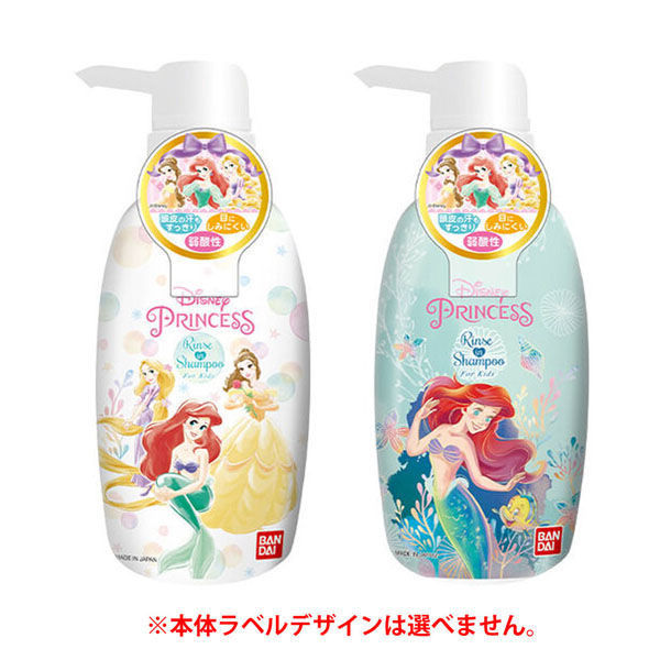 バンダイ リンスインシャンプー ディズニープリンセス