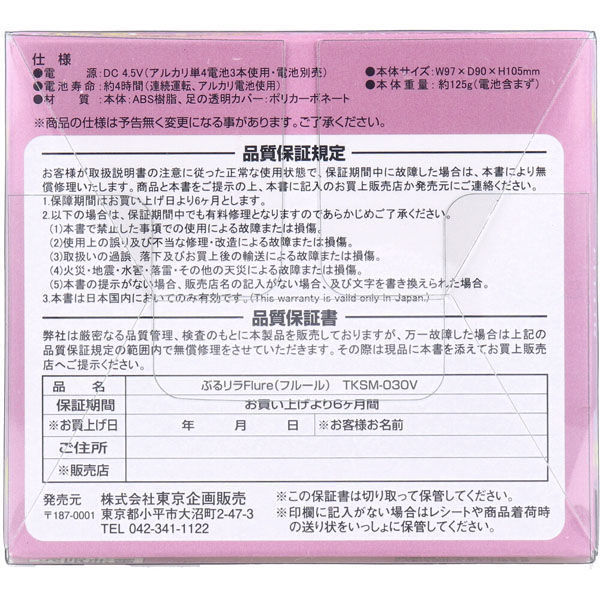 リエルさま専用出品❤ サーチライト LESL1501 | がまかつ