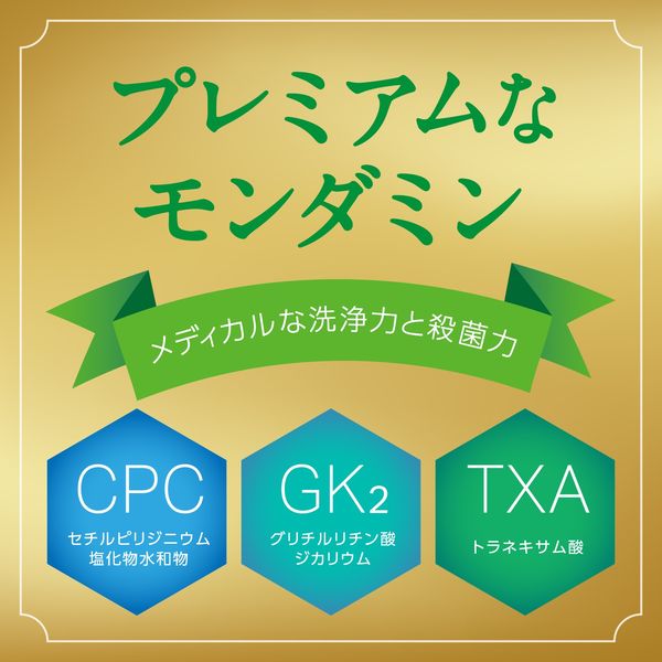 ユニシティ　ユニマテ　シトラスミント Amazon | ユニマテ レモン ユニシティ | ユニシティ | 抗酸化