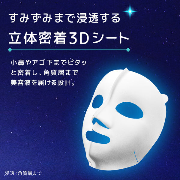 ☆新品未使用☆ロイヤル化粧品大人気EX ローションマスク 3枚入り×3箱=9枚 ロイヤル化粧品株式会社 | ローションマスク