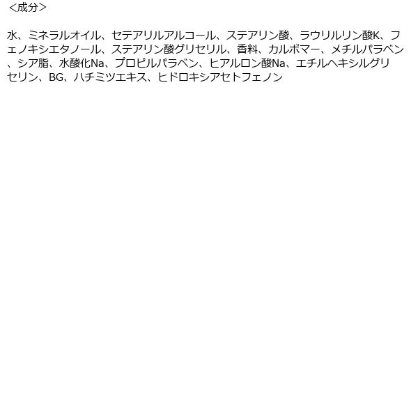 フォレストチャーム ハンドクリーム 5本セット ギフト ほんやら堂