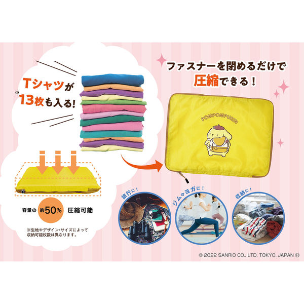 日本出版販売 衣類圧縮バッグ シナモロール 2023293 1個（直送品