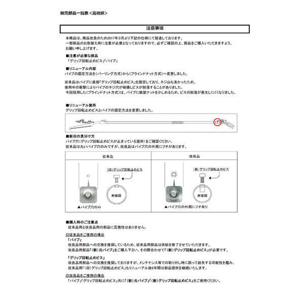 Amazon | 戸先 内外締り錠(HH3K6310D) [YB]ブロンズ | ドア用金物