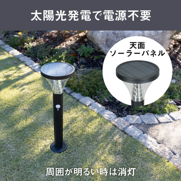 ムサシ ガーデンソーラーセンサーライト7.5W丸型 ブラック GL