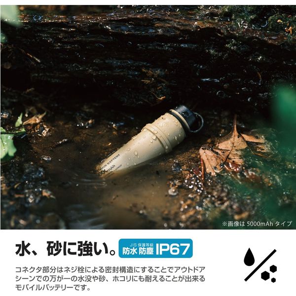 モバイルバッテリー 15000mAh 大容量 防水 防塵 IP67 ブラック