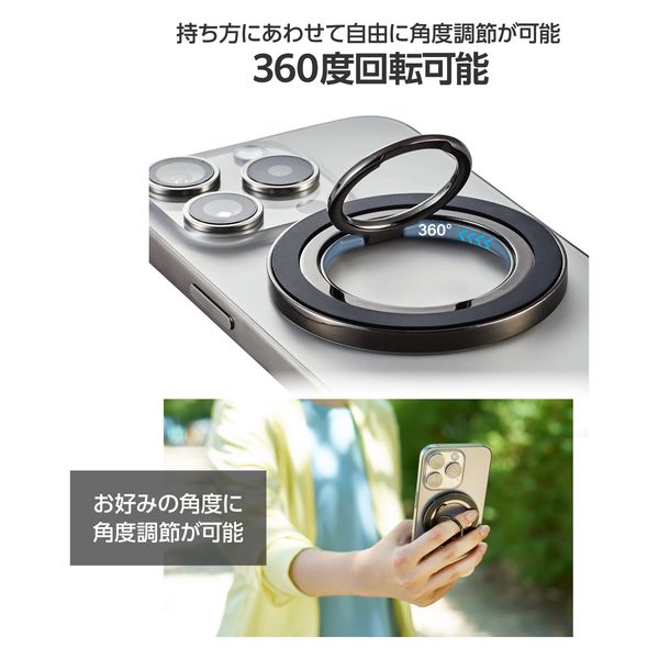BIGLOBEスマホリング 楽天市場】スマホリング ブラック ホワイト 黒 マグネット 多
