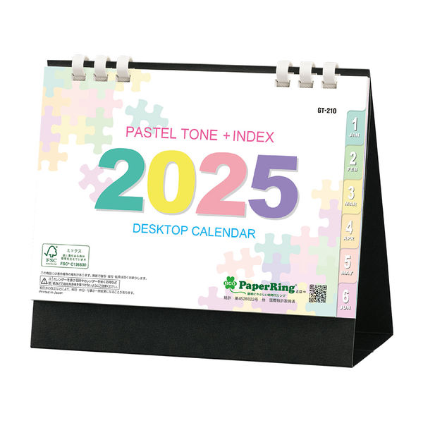 Six Year Calendar 2017 2018 2019 Stock Vector (Royalty Free