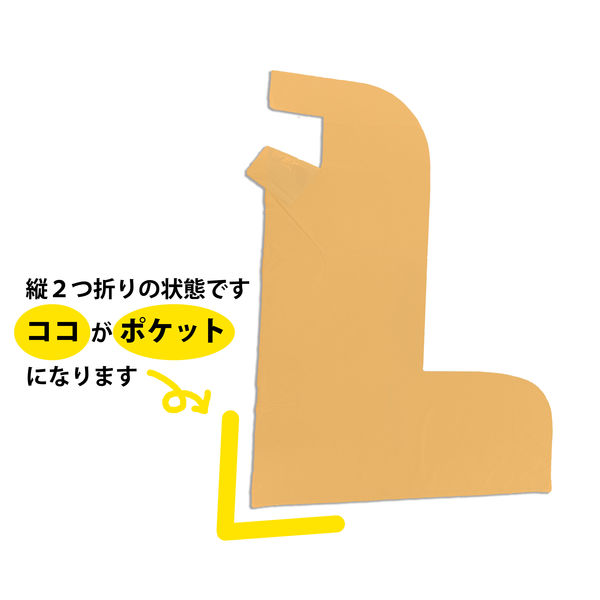 Amazon.co.jp: [COSHU] お食事 エプロン 長袖 マジックテープ 袖