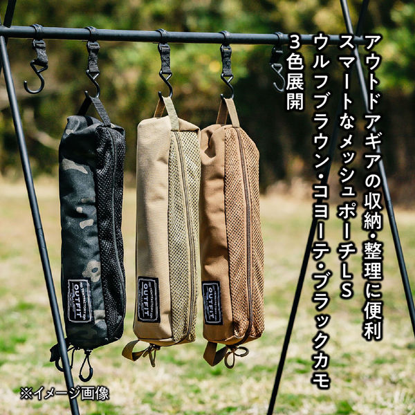 OUTFIT(アウトフィット) メッシュポーチLS コヨーテ TFOFMSLS 1 OUTFIT(アウトフィット) メッシュポーチLS コヨーテ TFOFMSLS 1