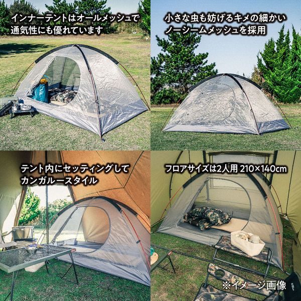 TENT FACTORY(テントファクトリー) Hi-TCドームテント2 モスグリーン TFTCD2A 1張（直送品） - アスクル