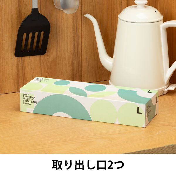 ポリ袋】アスクル 箱入り規格袋(マチ付き)0.007mm厚 Lサイズ ポリ袋】アスクル 箱入り規格袋(マチ付き)0.007mm厚 Lサイズ