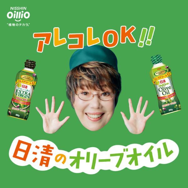 Amazon | 日清オイリオ さらっと軽ーいオリーブオイル 600g | 日