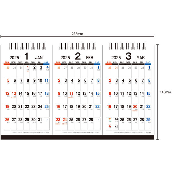 伸縮テーブル＆2025カレンダー Amazon | 【2026年度 2025年12月始まり】Supracing 卓上