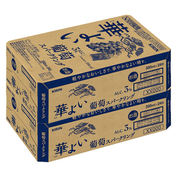 チューハイ キリン 華よい 葡萄スパークリング 缶 350ml 2ケース チューハイ キリン 華よい 葡萄スパークリング 缶 350ml 2ケース