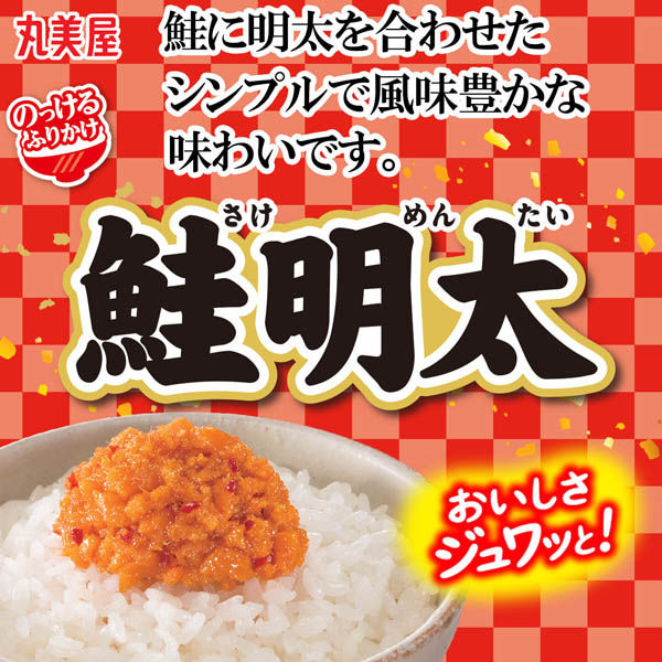 丸美屋 のっけるふりかけ 鮭明太 90g 1個 丸美屋食品工業 瓶詰 - アスクル