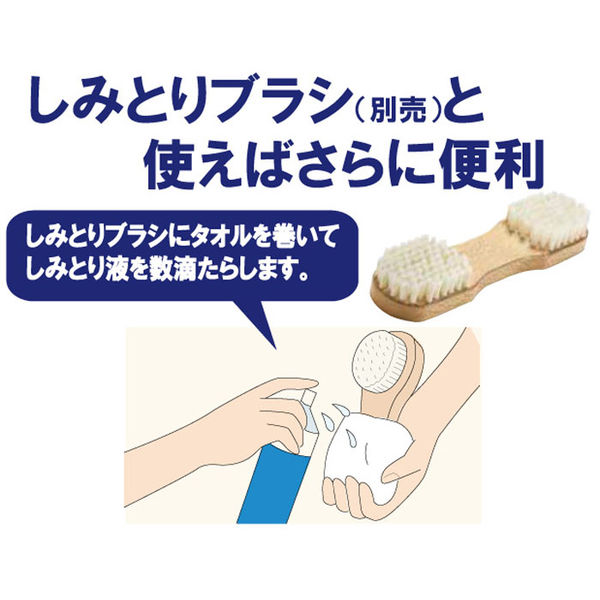 コンドル 山崎産業株式会社｜コンドル スーパー吸水シボレールラーグ