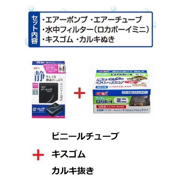 Amazon | ネオ(NEO) お魚キラー おさかなホイほい 840863 | ネオ