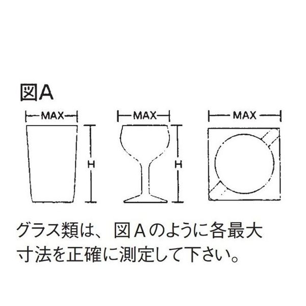 CAMBRO キャンブロ ステムウェアーラック16仕切 H349mm 16S1114 