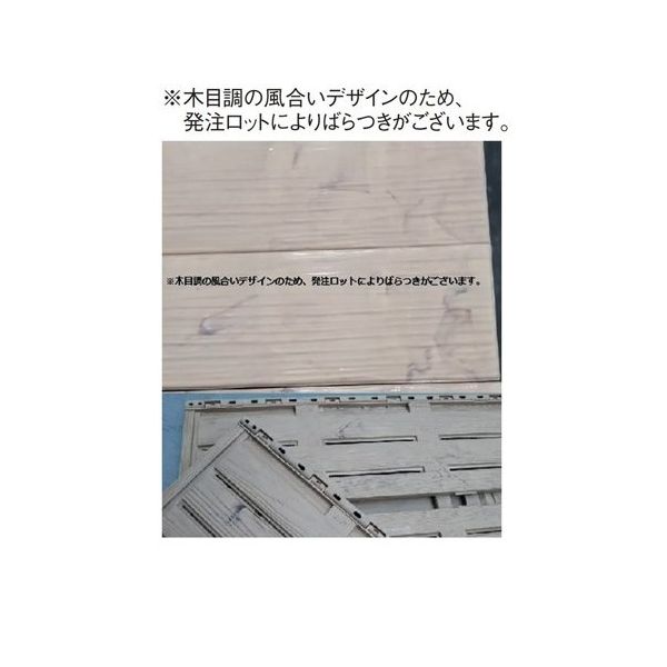 太幸 木目調 折りたたみコンテナー 600×400×H129mm 67-6884-12 1