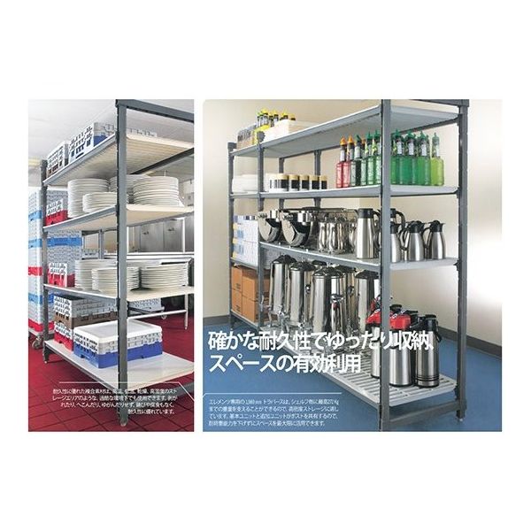 610ソリッド型 カムシェルビングセット 61× 61×H163cm 5段