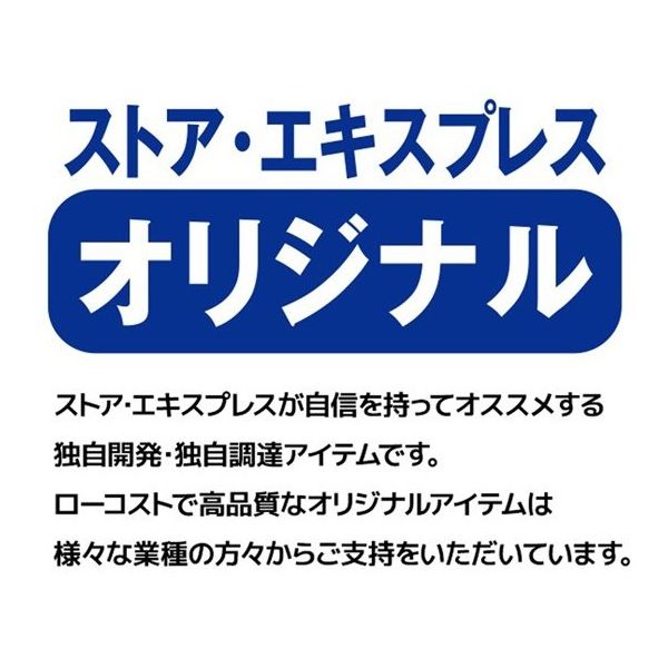 アズワン ウインドウシール スノーリース 65-8115-13 1セット（直送品）