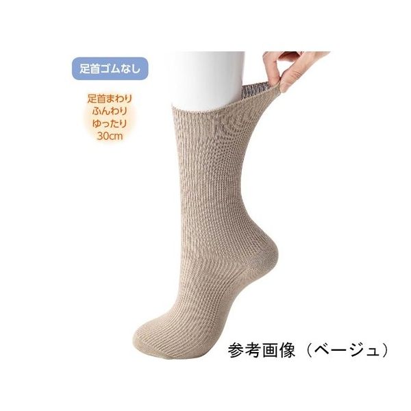楽天市場】ソックス ゆったり靴下 健康ソックス 3足セット【口