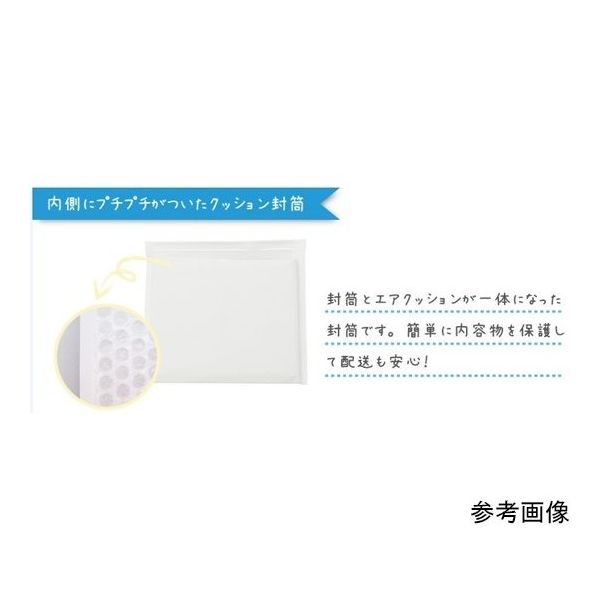 クッション封筒 白 封緘テープ付 外寸190mm×254mm 内寸170mm×254mm 100