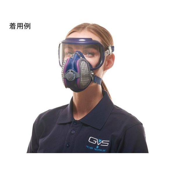 GVS P100/RL3 エリプスインテグラ防じんマスク S/Mサイズ 5個入