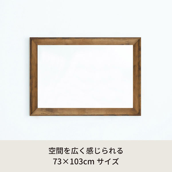 永井興産 L型フレームウォールミラー 幅730×奥行40×高さ1030mm