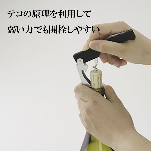 貝印 ワインオープナー コルク抜き 栓抜き ソムリエナイフ DH8216 1個