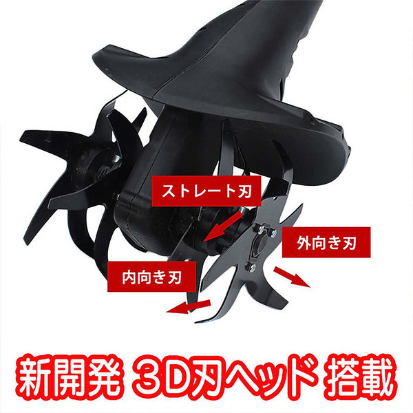 エアロボックス YARDFORCE 24Vコードレス耕運機プロ 家庭用 家庭