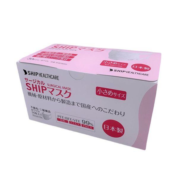 【58】サージカル SHIPマスク 30枚入り 24箱 日本製 高機能 医療基準 Amazon.co.jp: シップヘルスケア SHIPマスク サージカルマスク