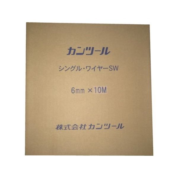 KANTOOL 排水管掃除機用交換ケーブル フレキシブルスネークワイヤー シングル・ワイヤー6mm×10m SW0610 1本（直送品） - アスクル