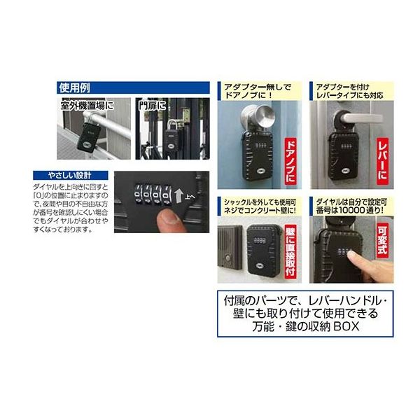 ノムラテック キーストック N-1260 1パック 63-7823-08（直送品