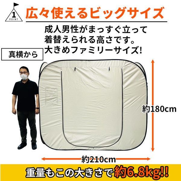 ピースアップ シェルターテント PST01 10001308 1セット（直送品