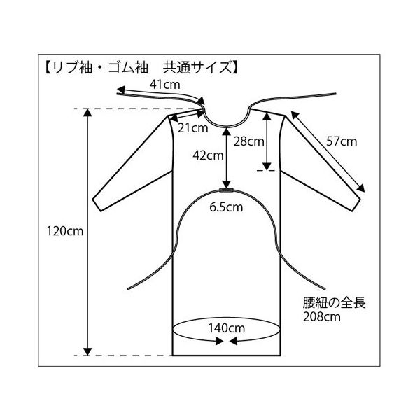 アイソレーションガウン(PE防水ーリブ袖)個包装 白 AAMIレベル3