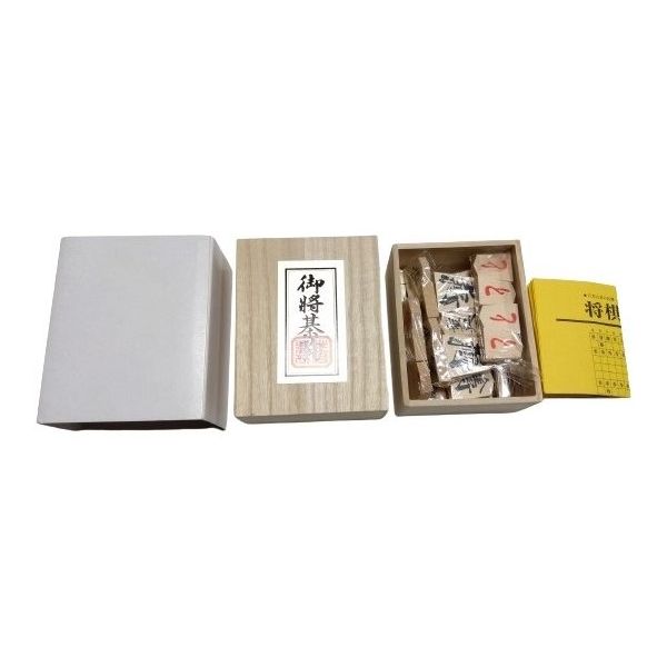 将棋の駒 将棋駒 本黄楊（御蔵島黄楊）銘駒 錦旗 晴月作 | 前川榧碁盤店