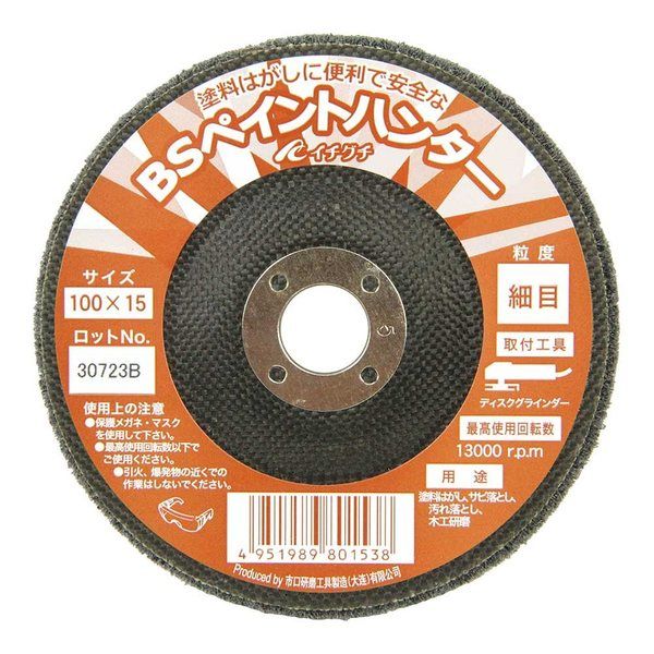 いちごページ コンバース CONVERSE 7CJ209ベビーオールスター フルーティー RZ