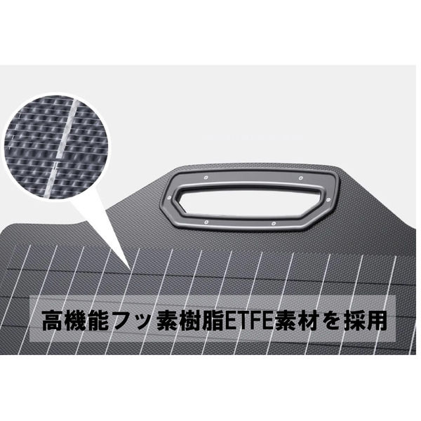 BigBlue 30W ソーラーパネル 3ポート ETFE ソーラー 充電器 楽天市場】【25％クーポンで5985円】BigBlue 30W ソーラーパネル