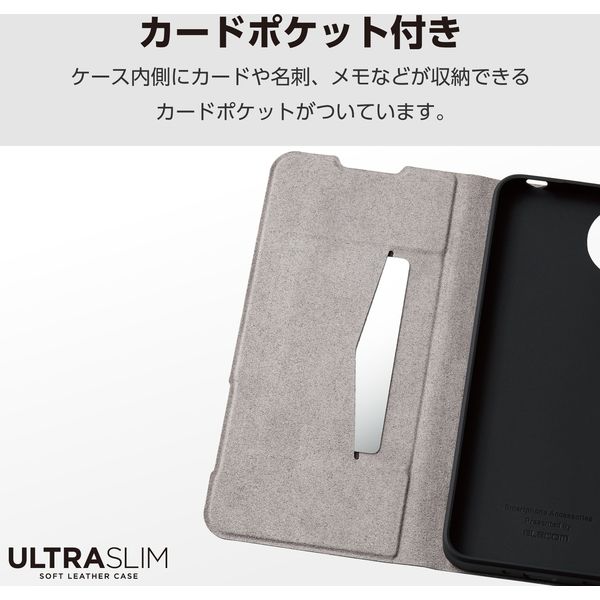 AQUOS wish4 ケース レザー 手帳型 超軽量 薄型 カーボンブラック PM