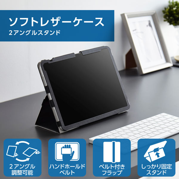iPad 10.9インチ 第10世代 ケース レザー 手帳型 ハンドベルト 