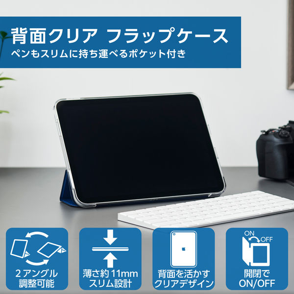 iPad 10.9インチ 第10世代 ケース レザー 手帳型 薄型 ネイビー