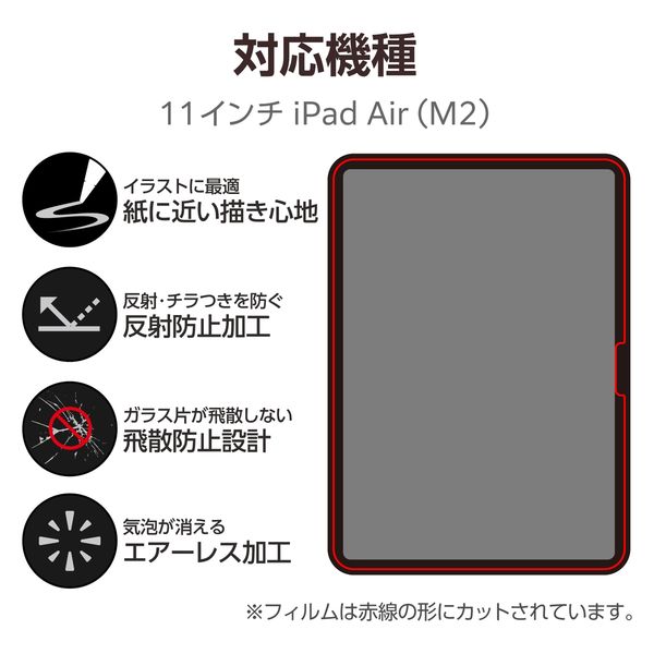 iPad Air 11 M2 1TB スターライト＋キーボード＋フィルム 41FibHQb3jL.jpg