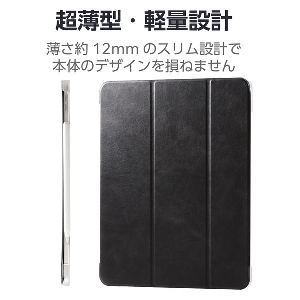 fyy 超薄型 ipad air 手帳型レザーケース 販売