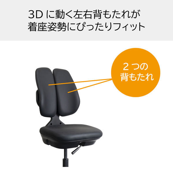 ドリームウェア デュオレスト DUOREST オフィスチェア デスクチェア ST-7000W BK 1個（直送品） - アスクル