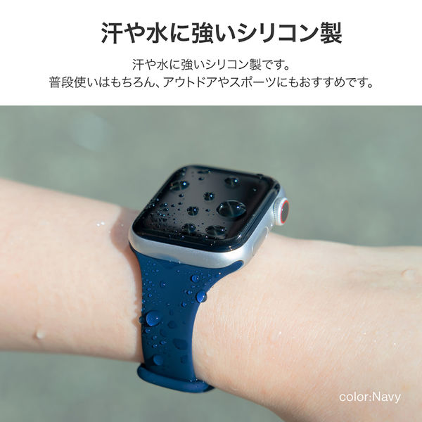 Apple Watch 38/40/41/42mm バンド 「CORVIN」 スリムシリコンバンド 