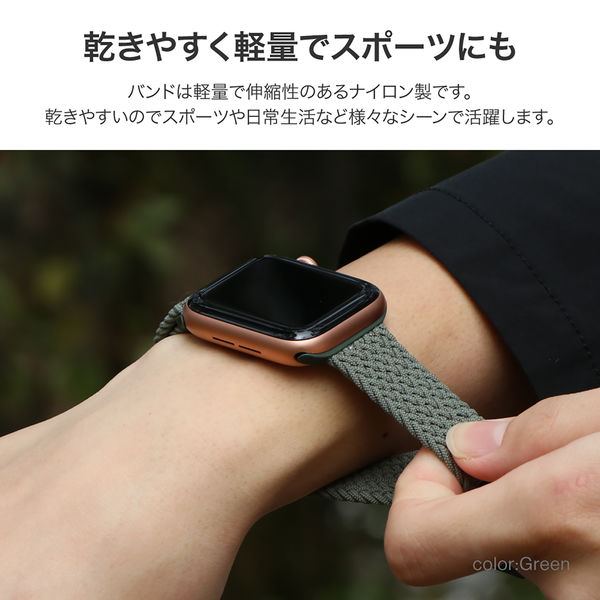 Apple Watch 42(Series 1、2、3)/44/45/46/49mm バンド
